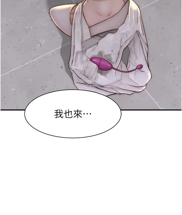 第65话-双重夹击的绝妙快感-继母的香味-夜景,李东宪（第6张）