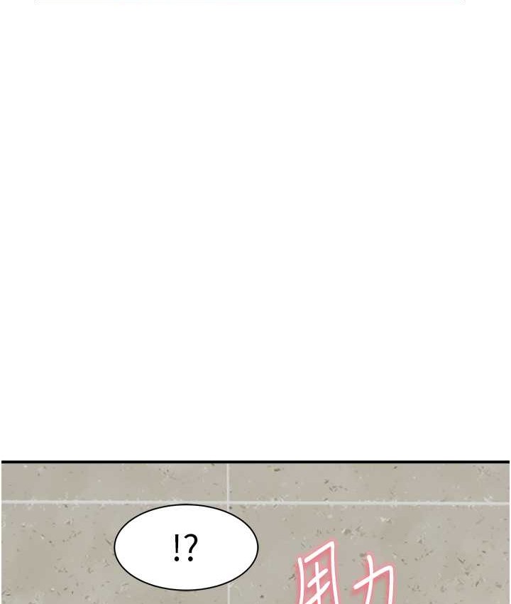 第65话-双重夹击的绝妙快感-继母的香味-夜景,李东宪（第10张）