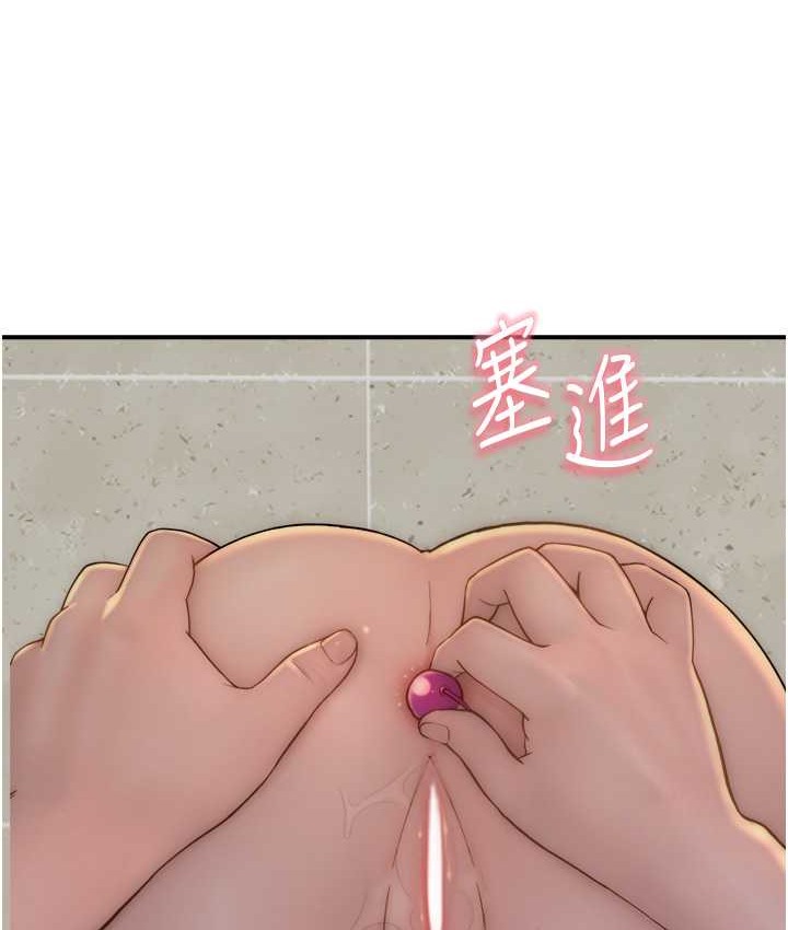 第65话-双重夹击的绝妙快感-继母的香味-夜景,李东宪（第12张）