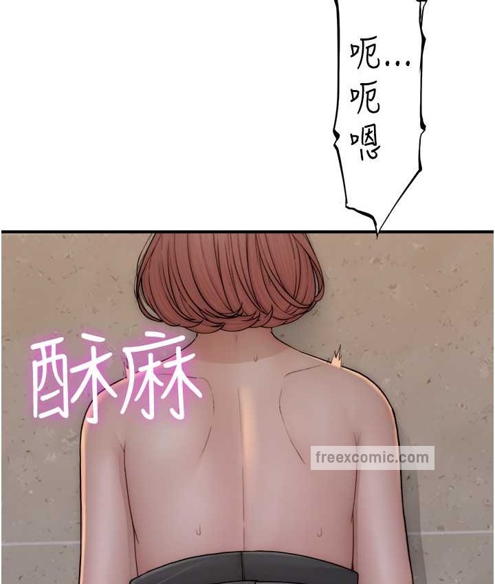 第65话-双重夹击的绝妙快感-继母的香味-夜景,李东宪（第20张）