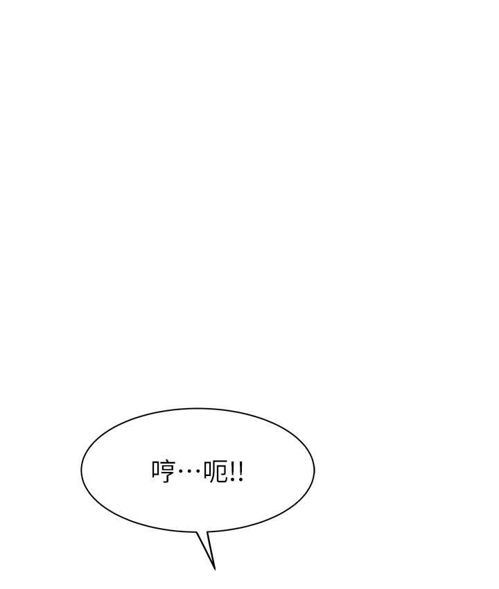 第65话-双重夹击的绝妙快感-继母的香味-夜景,李东宪（第22张）