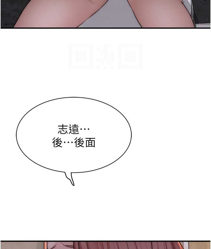 第65话-双重夹击的绝妙快感-继母的香味-夜景,李东宪（第26张）