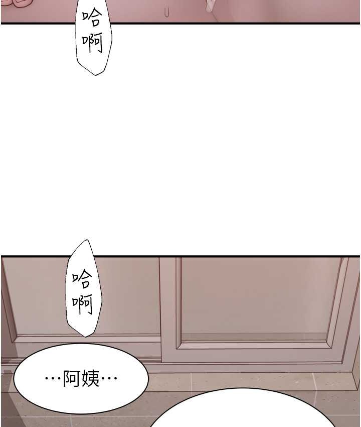第66话-难以抑制的思念-继母的香味-夜景,李东宪（第3张）