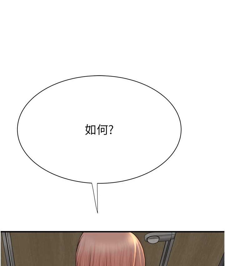 第66话-难以抑制的思念-继母的香味-夜景,李东宪（第21张）