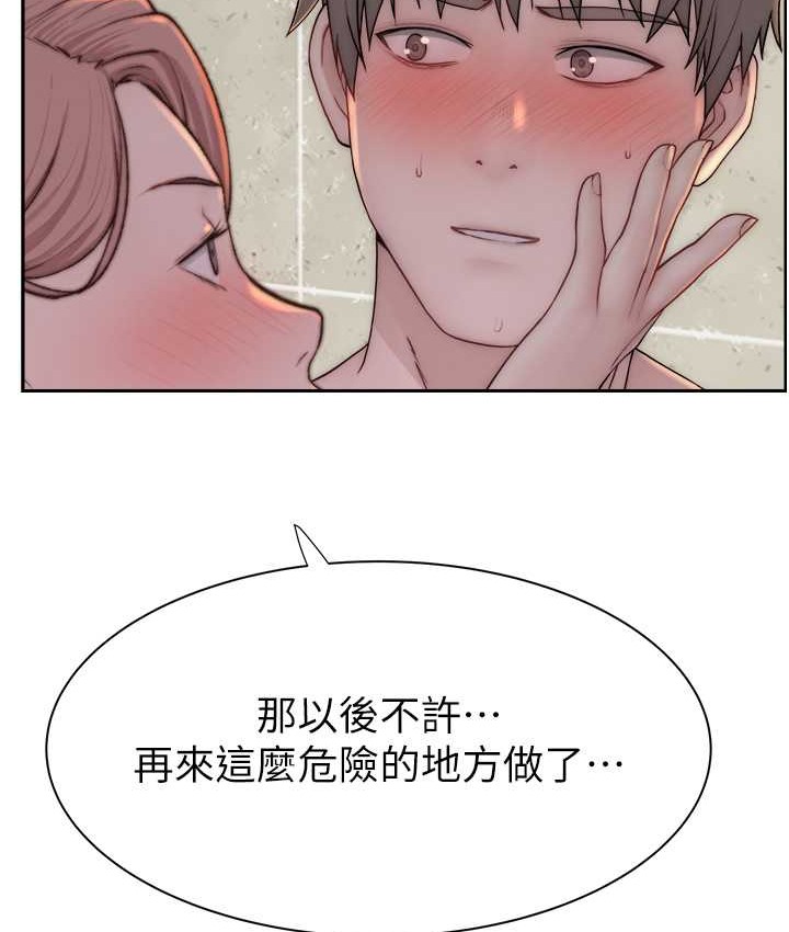 第66话-难以抑制的思念-继母的香味-夜景,李东宪（第26张）