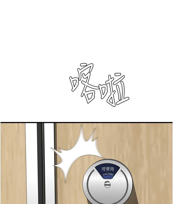 第66话-难以抑制的思念-继母的香味-夜景,李东宪（第40张）