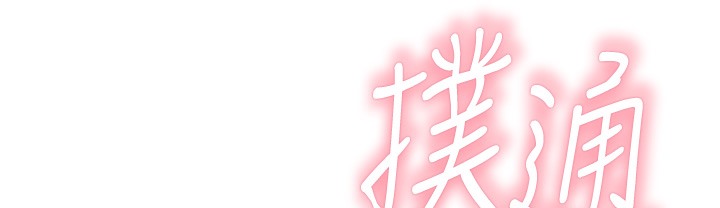 第67话-志远争夺战-继母的香味-夜景,李东宪（第5张）