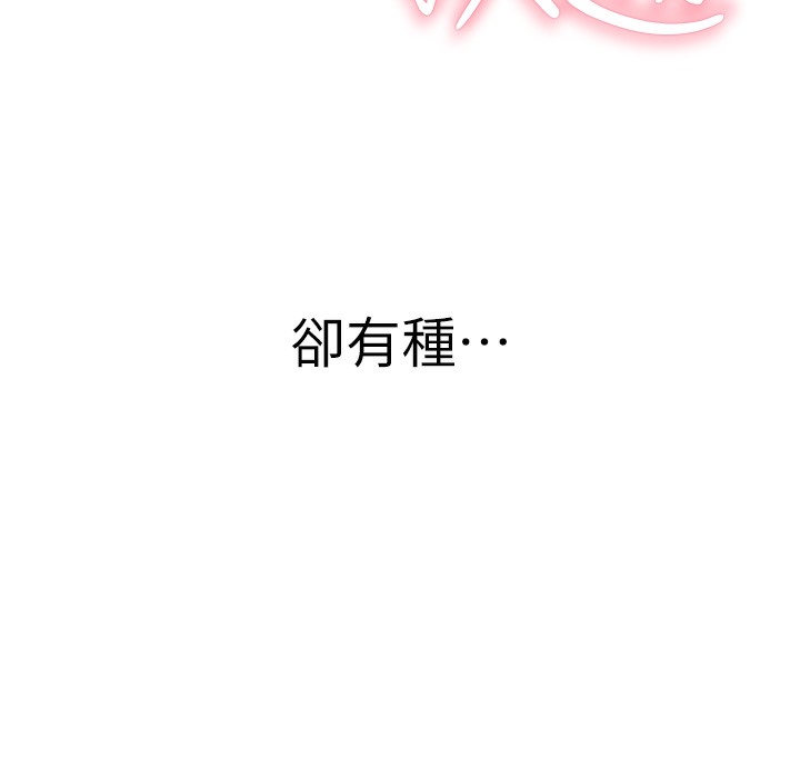 第67话-志远争夺战-继母的香味-夜景,李东宪（第6张）