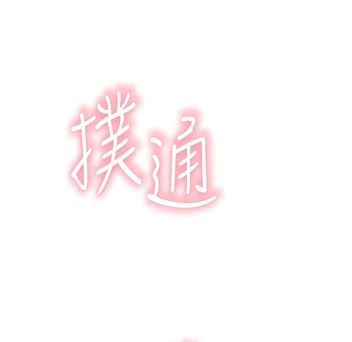 第67话-志远争夺战-继母的香味-夜景,李东宪（第8张）