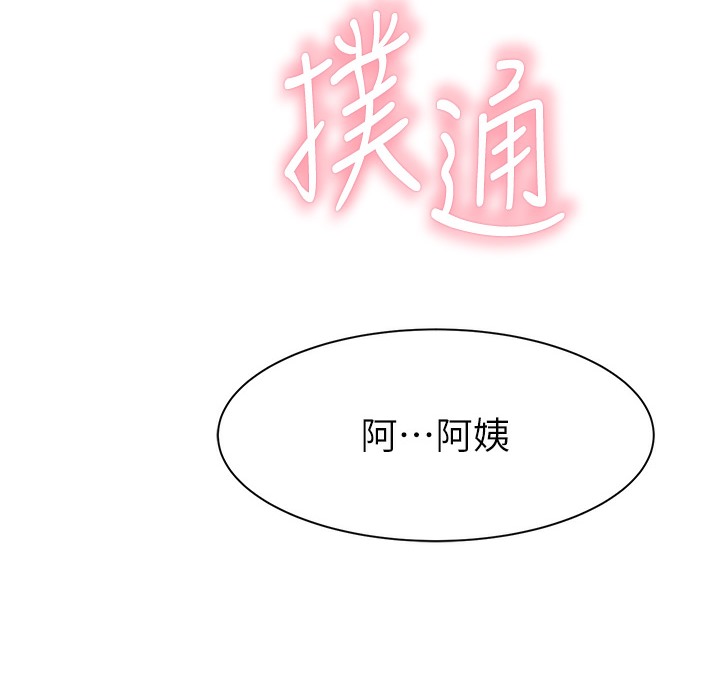 第67话-志远争夺战-继母的香味-夜景,李东宪（第9张）