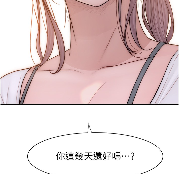 第67话-志远争夺战-继母的香味-夜景,李东宪（第15张）