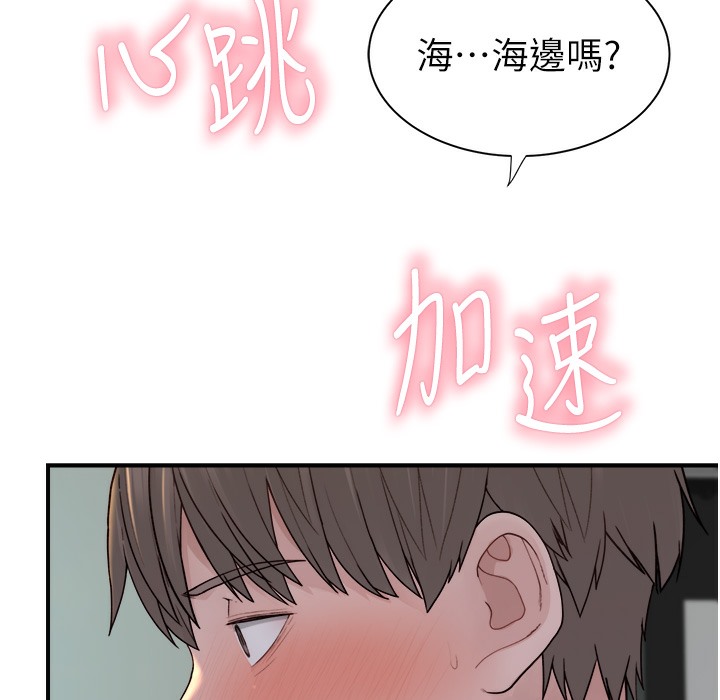 第67话-志远争夺战-继母的香味-夜景,李东宪（第18张）