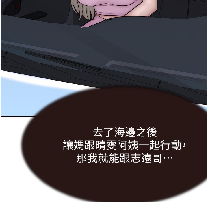 第68话-谁的泳装更性感?-继母的香味-夜景,李东宪（第9张）