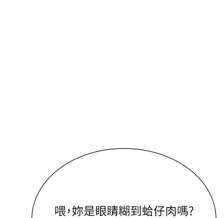 第68话-谁的泳装更性感?-继母的香味-夜景,李东宪（第17张）