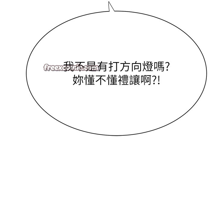 第68话-谁的泳装更性感?-继母的香味-夜景,李东宪（第20张）