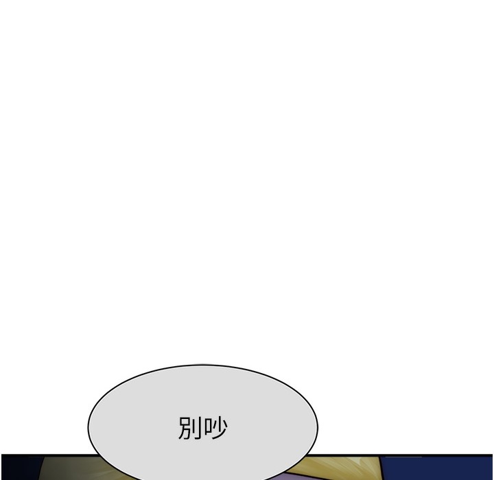 第68话-谁的泳装更性感?-继母的香味-夜景,李东宪（第21张）