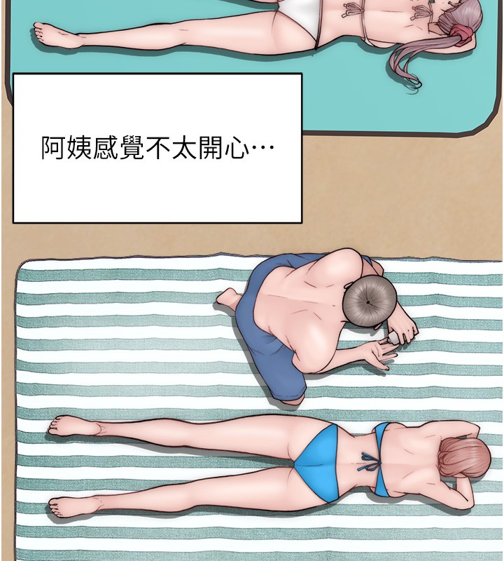 第69话-火药味浓厚的家族旅行-继母的香味-夜景,李东宪（第16张）