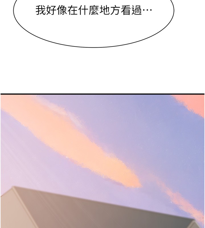 第70话-阿姨晚上去找你♥-继母的香味-夜景,李东宪（第6张）