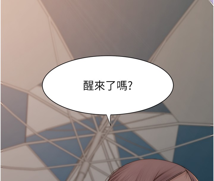 第70话-阿姨晚上去找你♥-继母的香味-夜景,李东宪（第7张）
