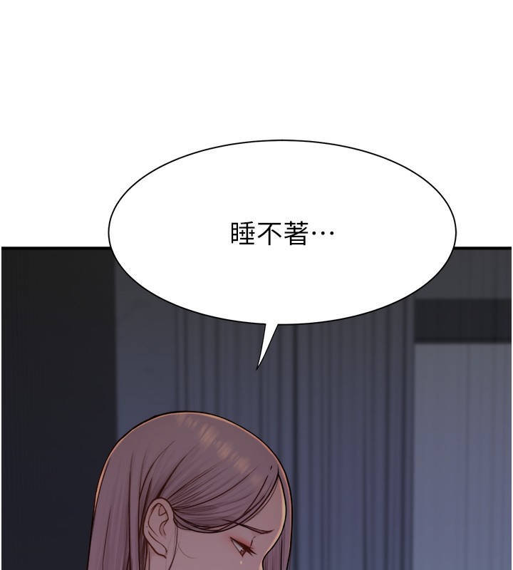 第71话-阿姨餵你喝ㄋㄟㄋㄟ-继母的香味-夜景,李东宪（第5张）