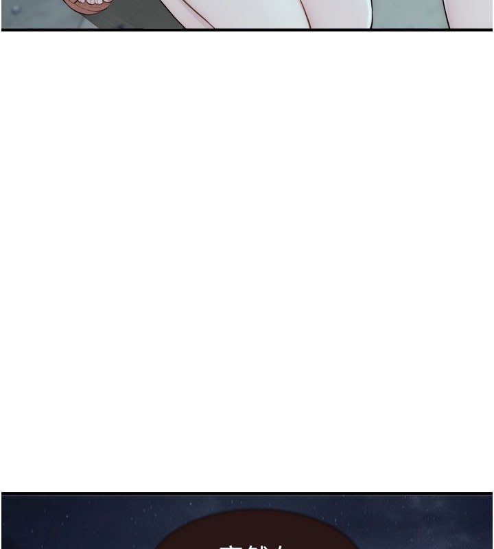 第73话-换我来帮妳「服务」-继母的香味-夜景,李东宪（第13张）