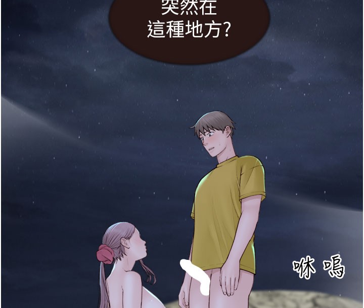 第73话-换我来帮妳「服务」-继母的香味-夜景,李东宪（第14张）