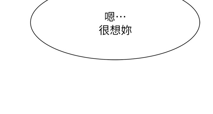 第74话-母子的海边激战-继母的香味-夜景,李东宪（第7张）