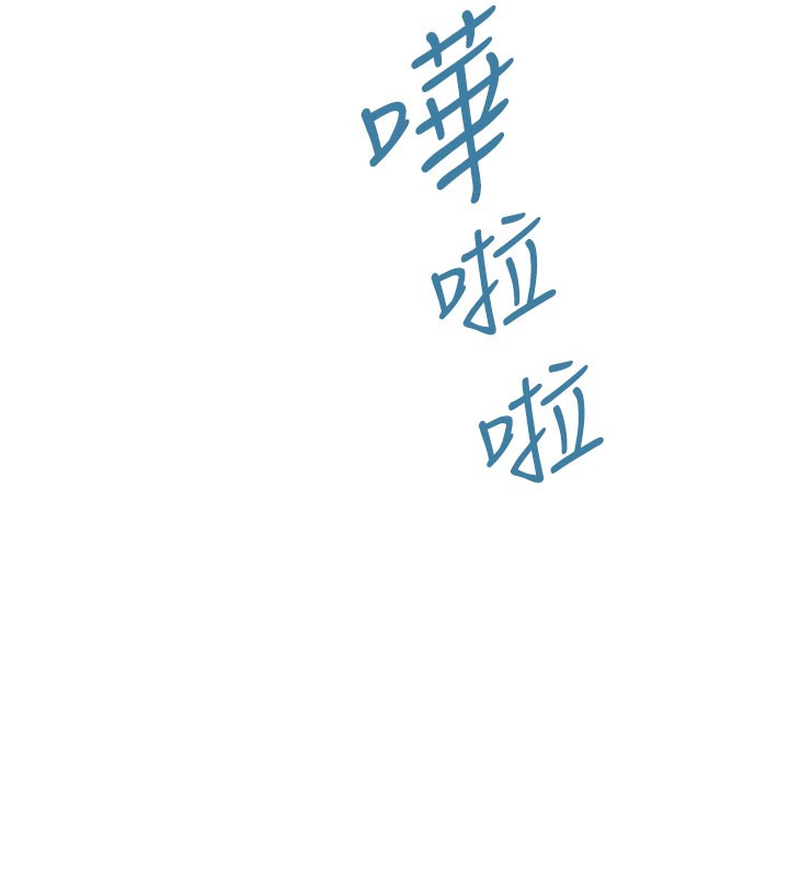 第75话-射到你满意为止-继母的香味-夜景,李东宪（第13张）