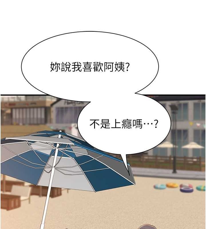 第77话-这里只剩下我们了…-继母的香味-夜景,李东宪（第4张）