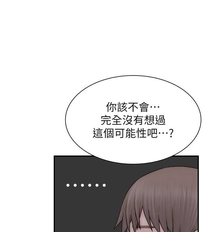 第77话-这里只剩下我们了…-继母的香味-夜景,李东宪（第6张）