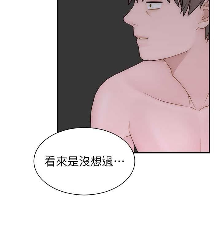 第77话-这里只剩下我们了…-继母的香味-夜景,李东宪（第7张）