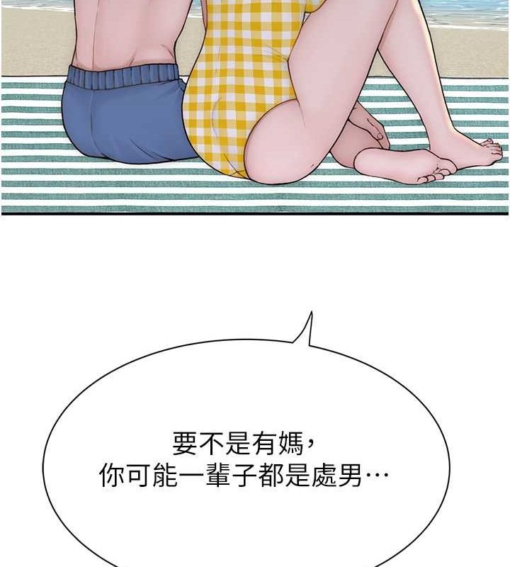 第77话-这里只剩下我们了…-继母的香味-夜景,李东宪（第10张）