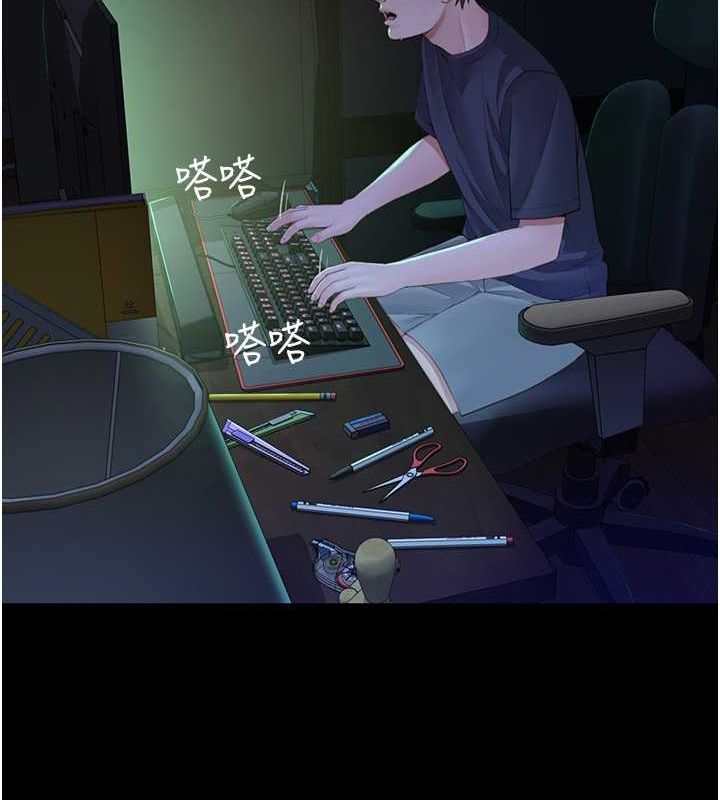 第77话-这里只剩下我们了…-继母的香味-夜景,李东宪（第18张）