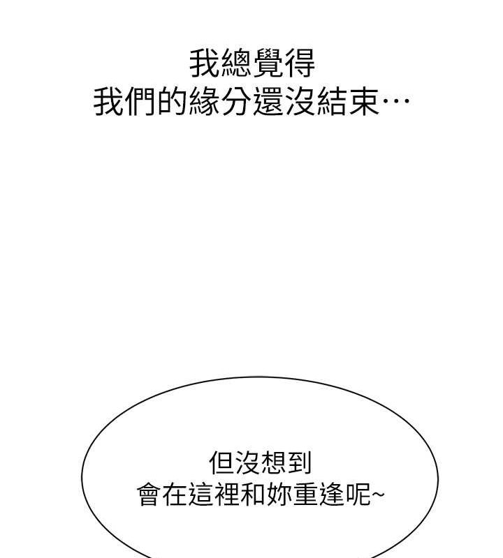 第78话-东窗事发-继母的香味-夜景,李东宪（第8张）