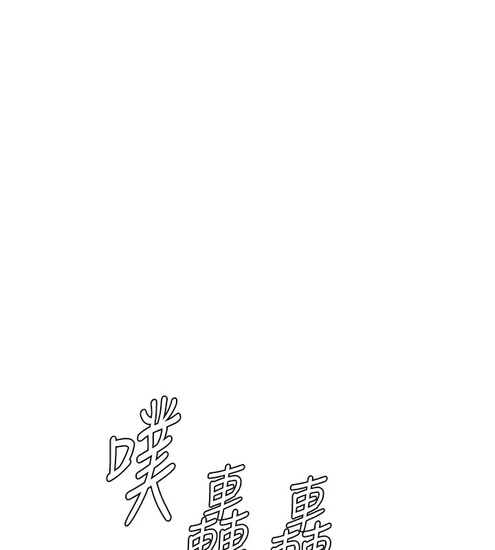 第80话-这是我的联络方式♥-继母的香味-夜景,李东宪（第1张）