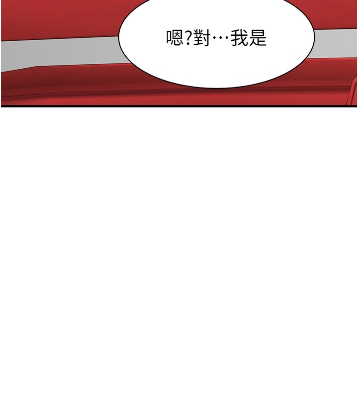 第80话-这是我的联络方式♥-继母的香味-夜景,李东宪（第6张）