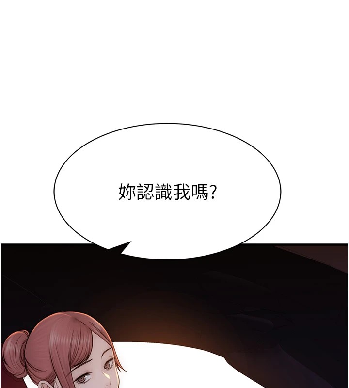 第80话-这是我的联络方式♥-继母的香味-夜景,李东宪（第7张）