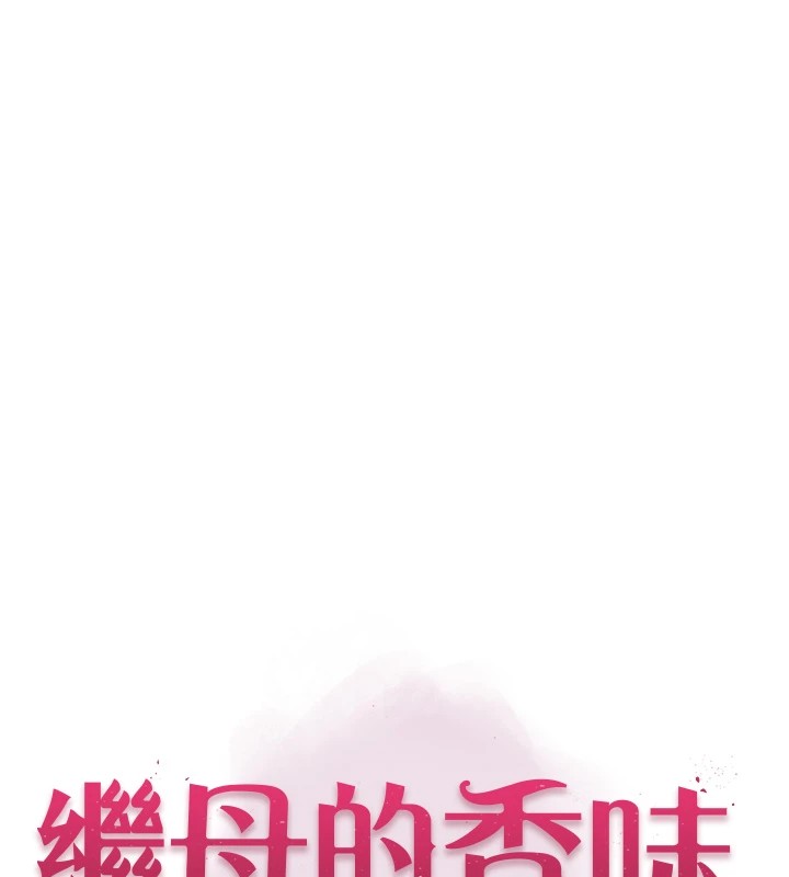第80话-这是我的联络方式♥-继母的香味-夜景,李东宪（第13张）