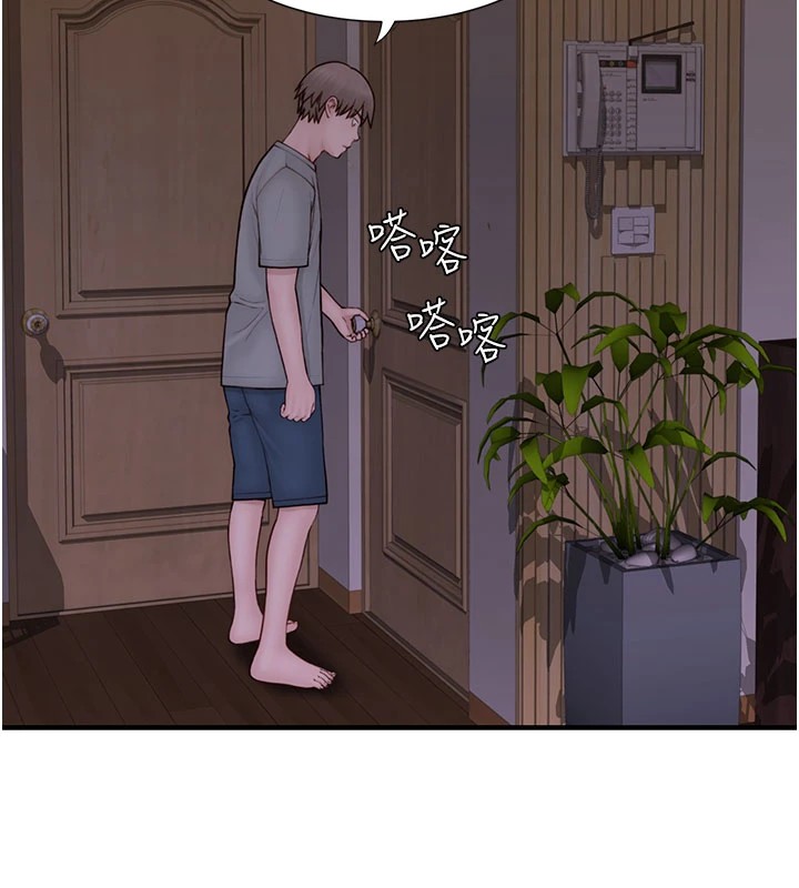 第81话-你不想确认看看吗?-继母的香味-夜景,李东宪（第8张）