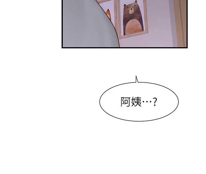第81话-你不想确认看看吗?-继母的香味-夜景,李东宪（第11张）
