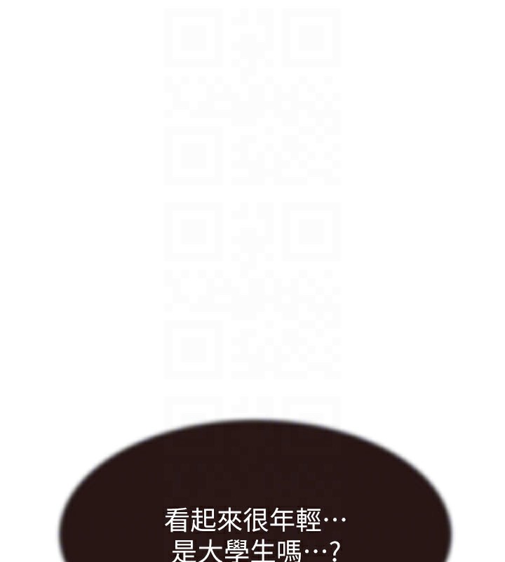 第82话-偷看阿姨洗澡-继母的香味-夜景,李东宪（第44张）