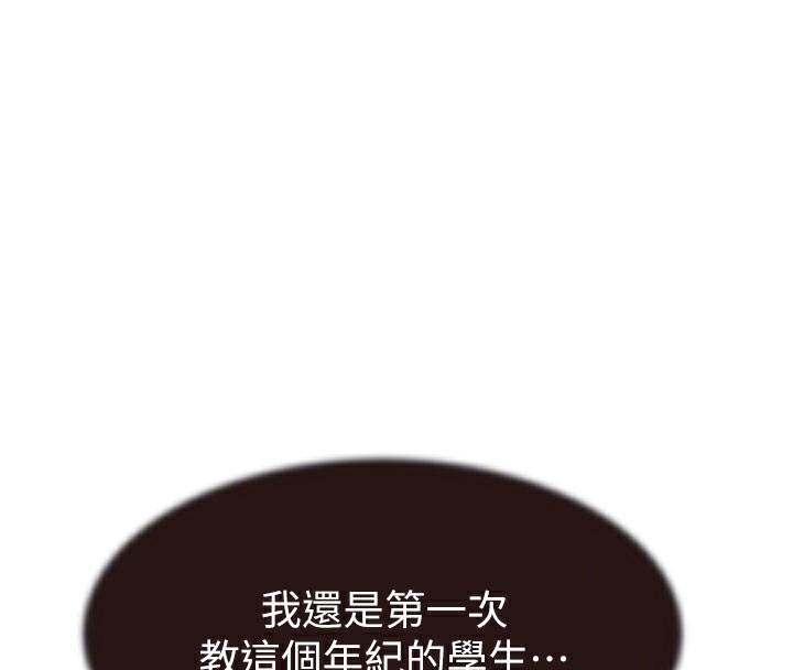 第82话-偷看阿姨洗澡-继母的香味-夜景,李东宪（第47张）
