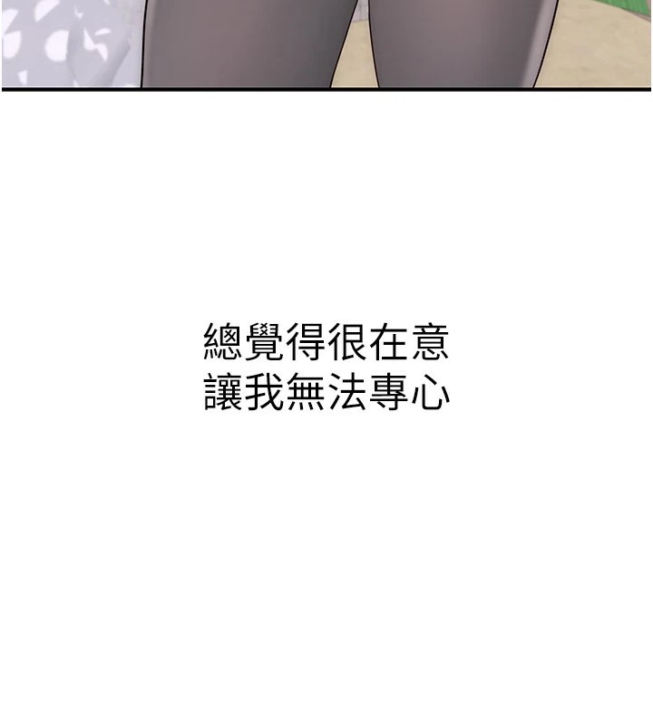 第82话-偷看阿姨洗澡-继母的香味-夜景,李东宪（第79张）
