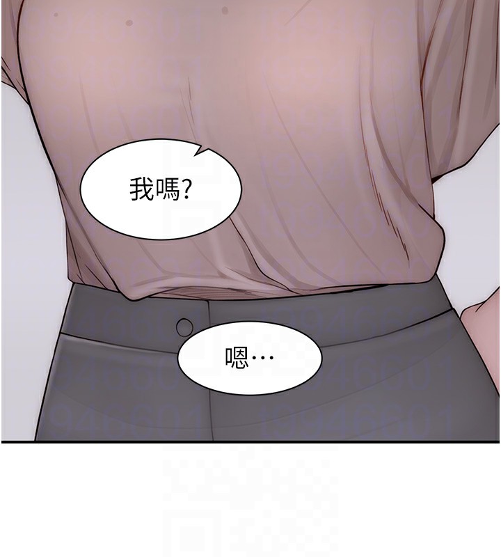 第82话-偷看阿姨洗澡-继母的香味-夜景,李东宪（第82张）