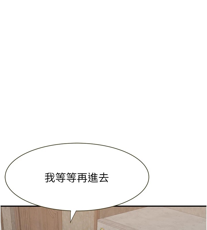 第82话-偷看阿姨洗澡-继母的香味-夜景,李东宪（第85张）