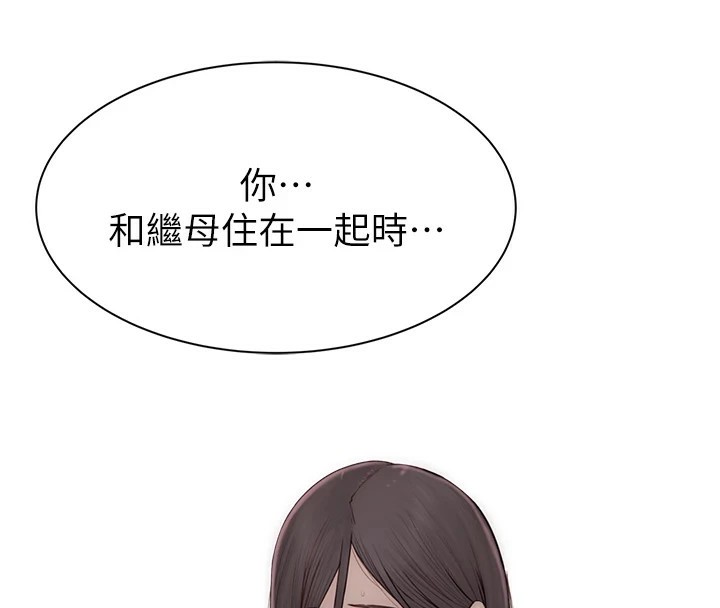 第83话-钢琴教师的意淫法-继母的香味-夜景,李东宪（第4张）