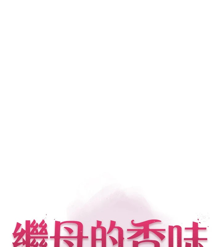 第83话-钢琴教师的意淫法-继母的香味-夜景,李东宪（第8张）