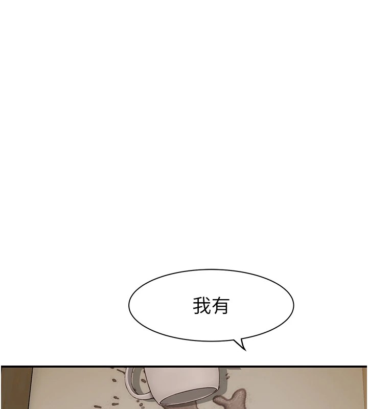 第83话-钢琴教师的意淫法-继母的香味-夜景,李东宪（第26张）