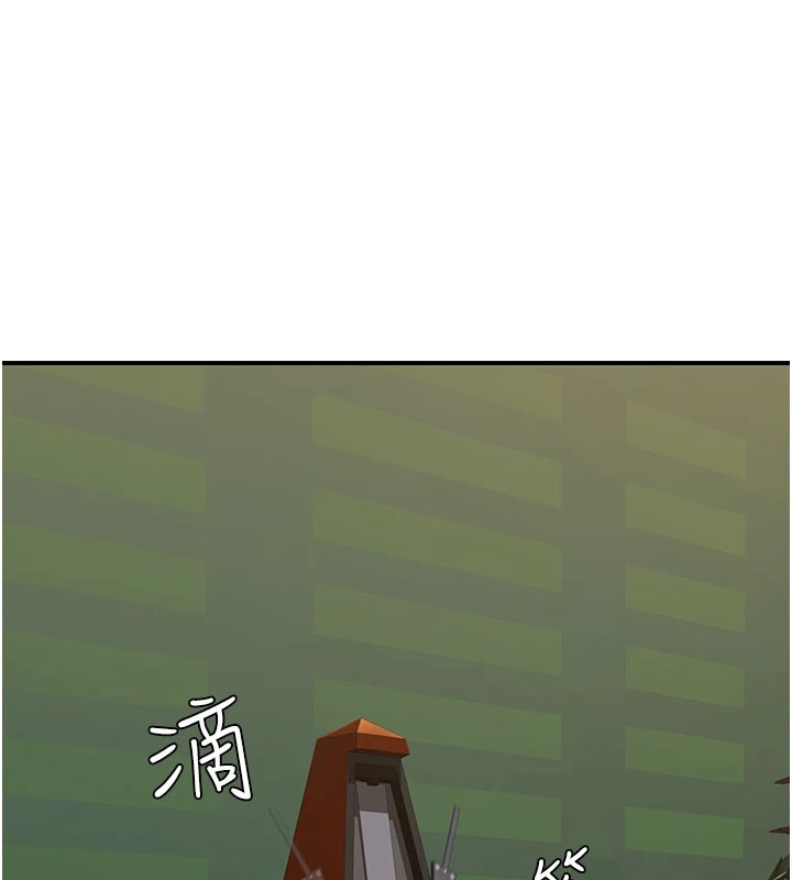 第84话-直接用肉体确认-继母的香味-夜景,李东宪（第4张）