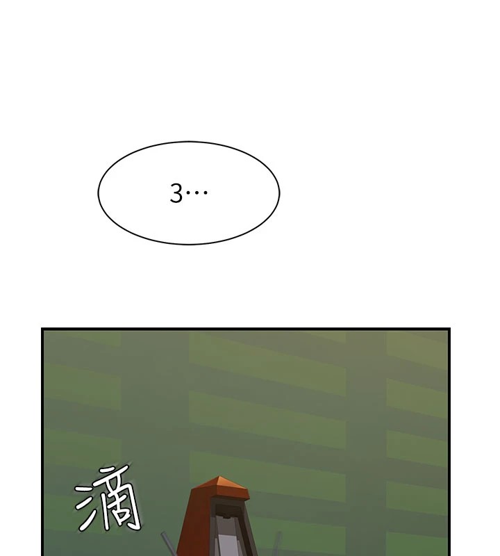 第84话-直接用肉体确认-继母的香味-夜景,李东宪（第21张）